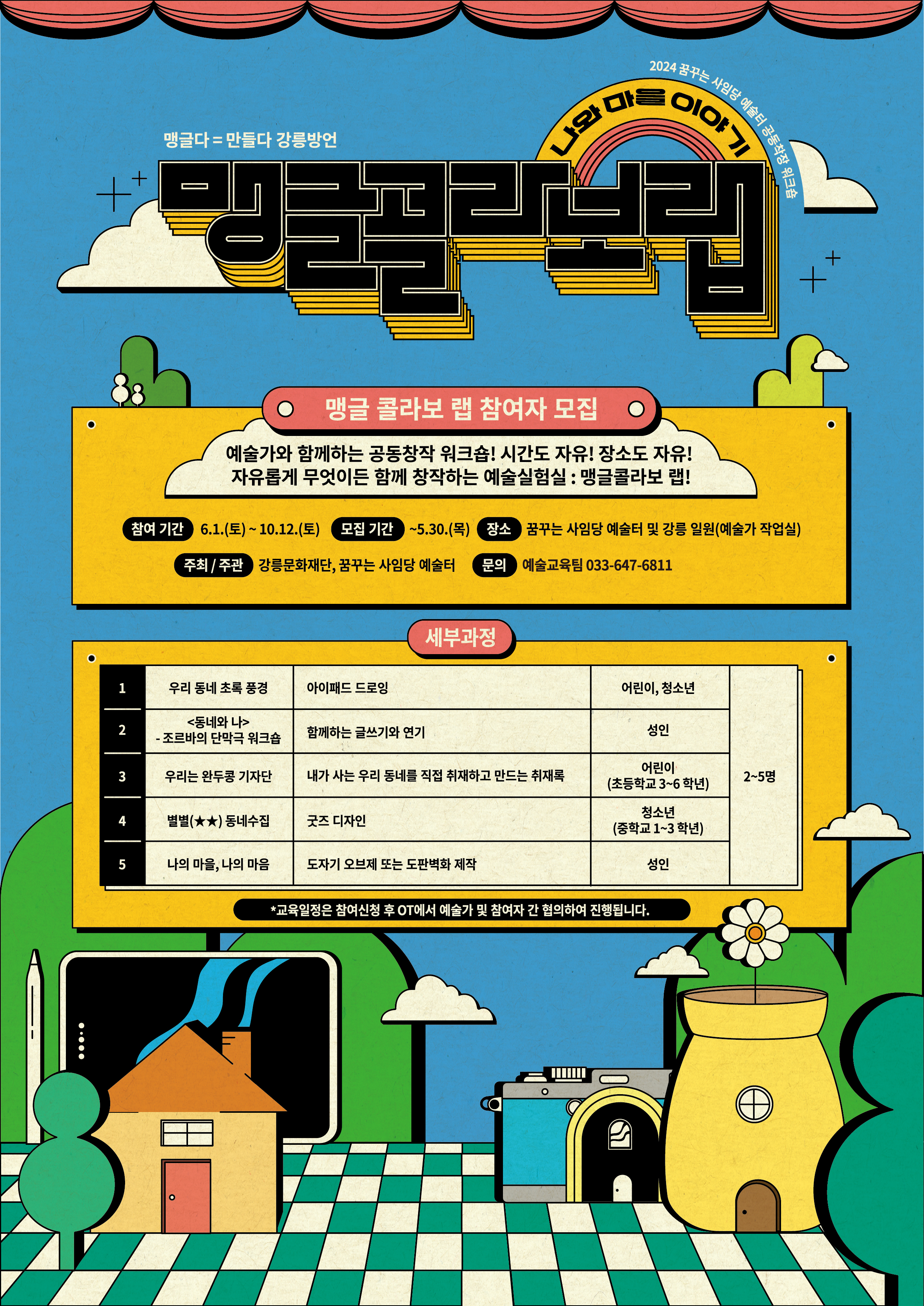 포스터[13].jpg